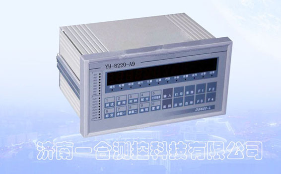 YH8220-A9称重显示控制器
